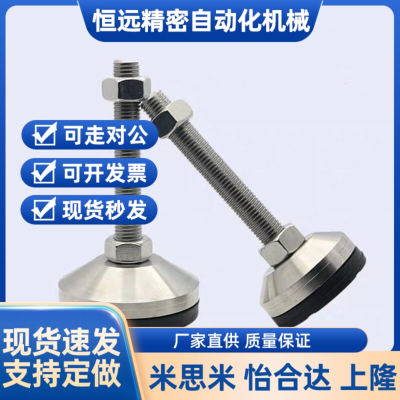 WAC01-D60-M10/M12/M16/M20-L30/L50/L80/L100/L120/L150防震脚杯