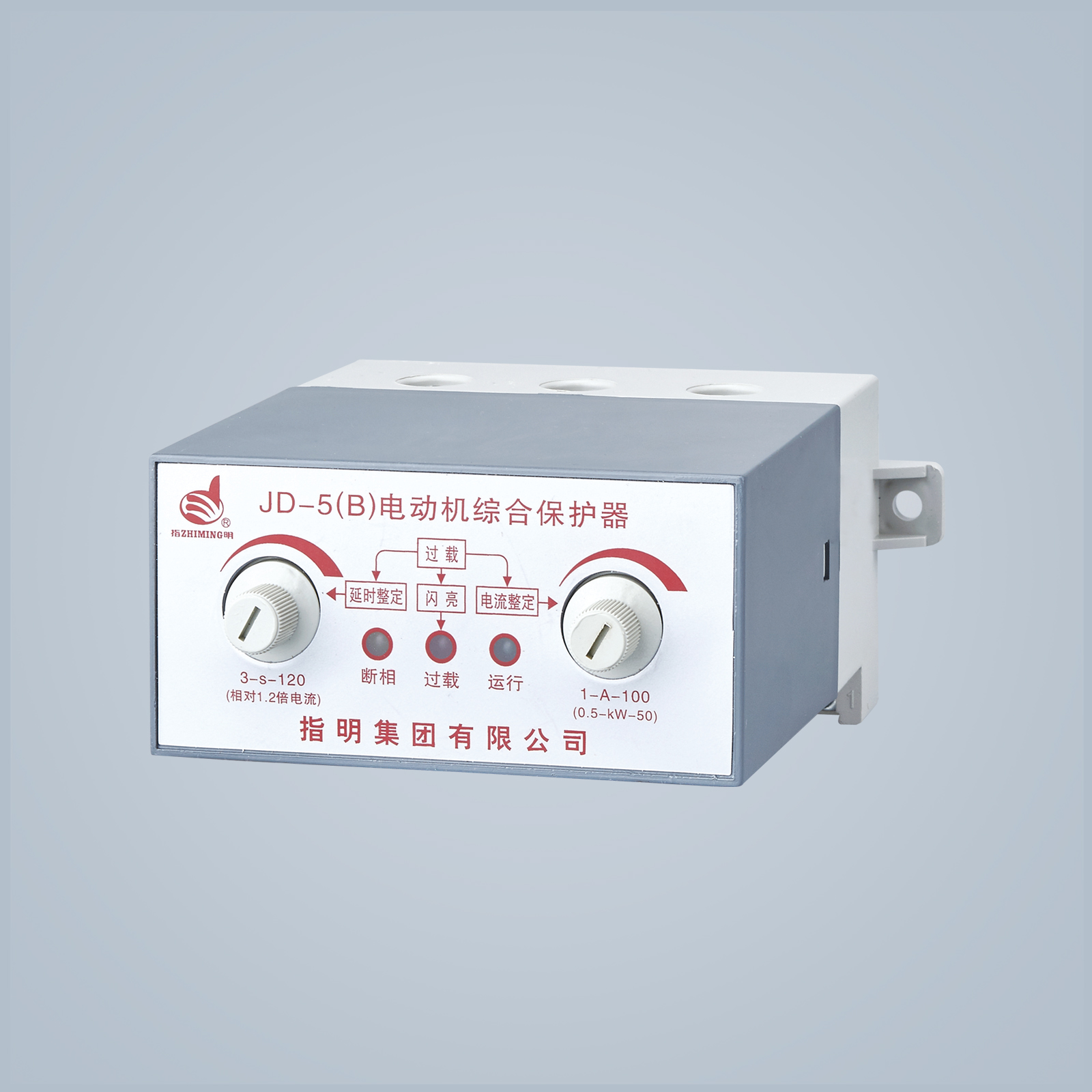 原装现货指明集团电动机