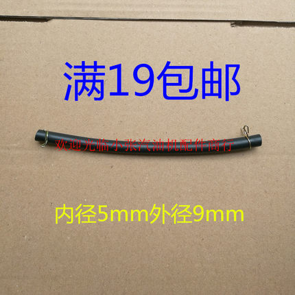 汽油机小型发电机配件1kw 4kw 6.5kw 168f 170f 190f化油器油管