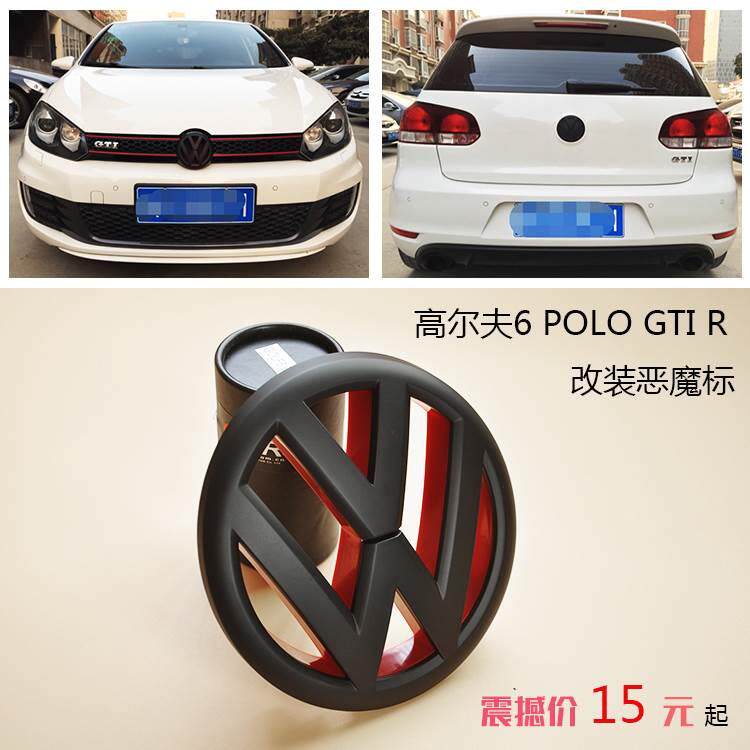专用于大众车标高尔夫6R POLO 中网标前标后标免拆款尾标改装