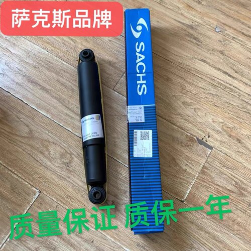 适用别克新商务款后减震