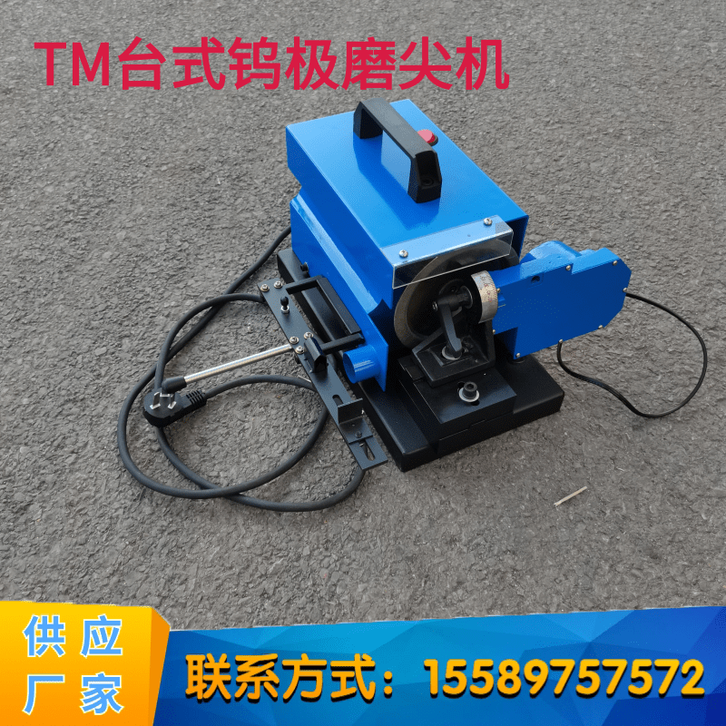 台式钨极磨削机针氩弧焊