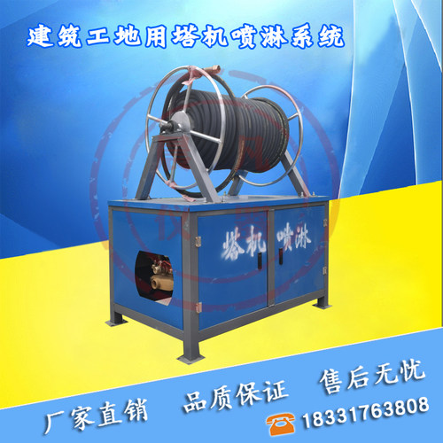 工地塔吊喷淋机系统设备