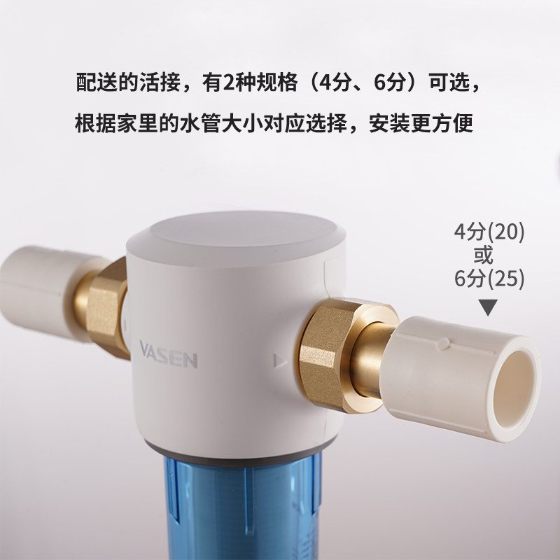 伟星前置过滤器反冲洗自图片