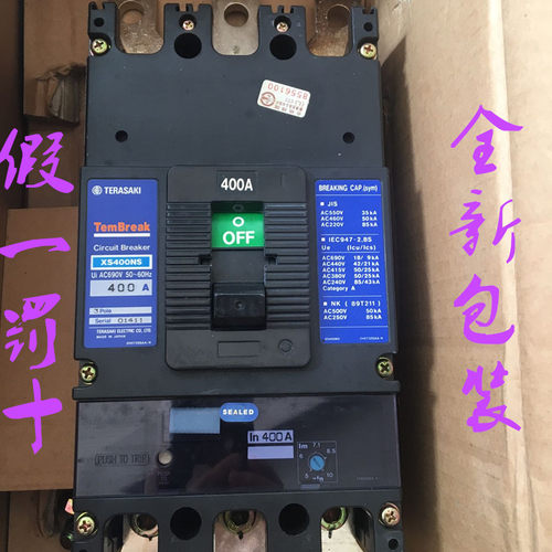 议价TemBreak 塑壳断路器XS400NS 3P 400A