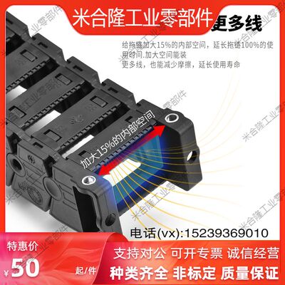 VBK21 31 41 51-F20/30/40/50/60/70-R38/55/75怡合达拖链 静音型