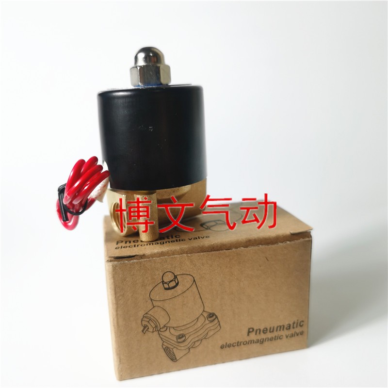 电磁阀UD-06 2W025-06 AC220V DC24V二通常闭水阀气阀油阀