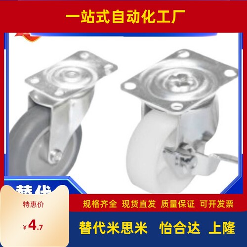 J-CPB02/11/12-D38/D25-CPA脚轮CKD01/D65/D75/D100-NA/D50-sa