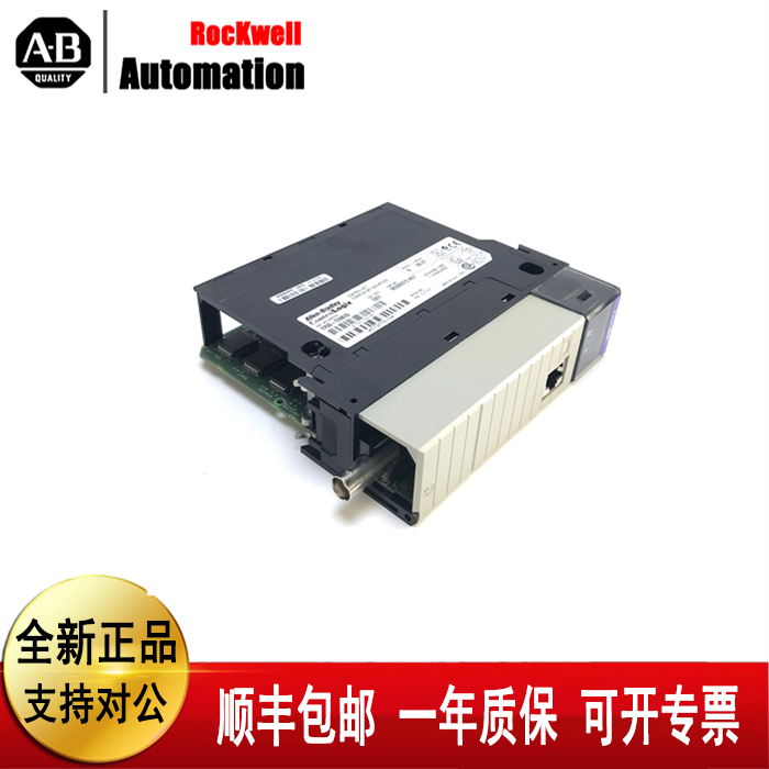 议价罗克韦尔1756-CNB ControlLogix通信模块 PLC模块