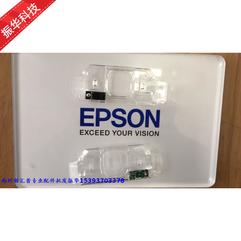 爱普生纸宽传感器保护片