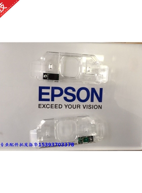 爱普生690K 675KT 680KII 106KF 2680K纸宽传感器保护片旁传感器