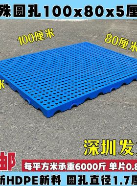 加厚垫板塑料防潮板仓储隔板超市储货板宠物隔潮板蓝色黄色绿垫板