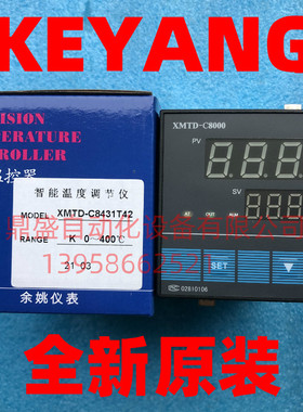 KEYANG科洋XMTD-C8000 温控仪表 XMTD-C8431T42 温度控制器调节仪