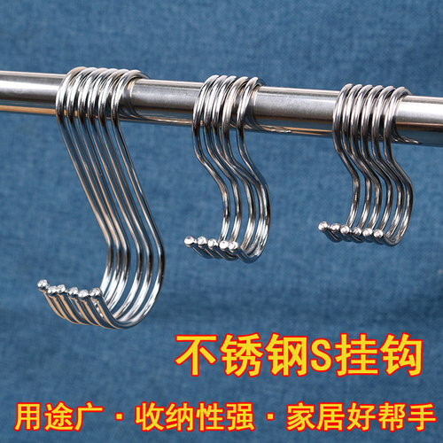 大小号不锈钢型挂钩服装