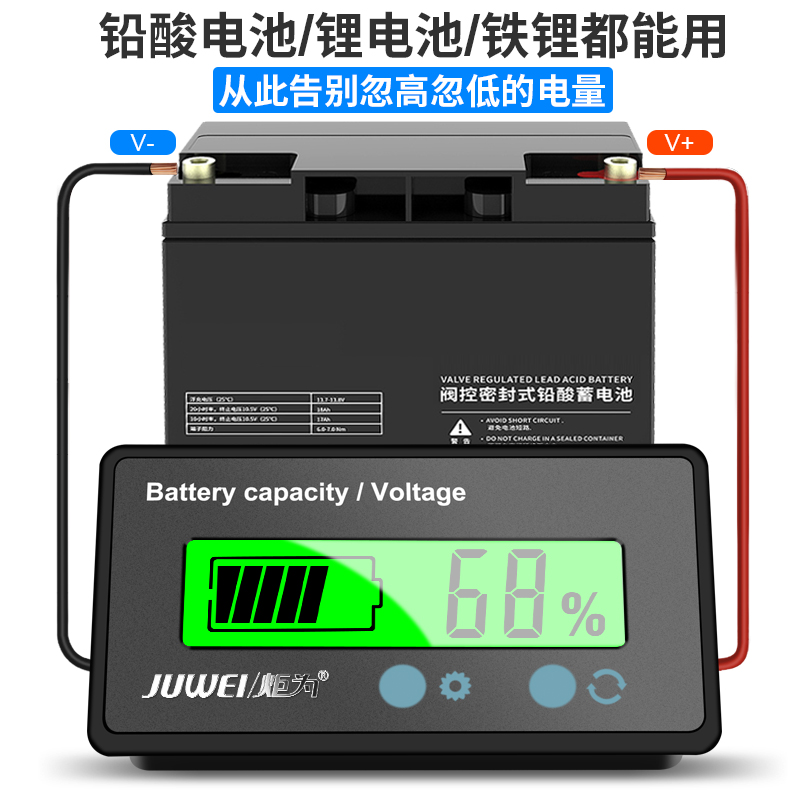 炬为铅酸电瓶车蓄锂池动