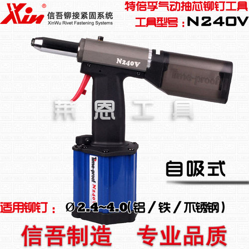顺丰包邮特倍孚工业级自