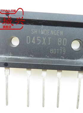 全新原装现货 三相整流桥 D45XT80 D45X80 45A800V 大功率排桥