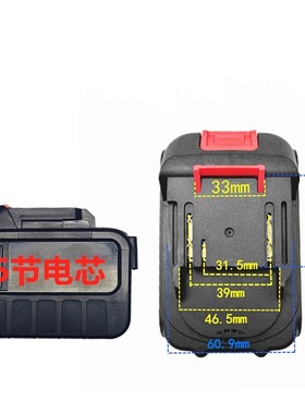 9980vf99999vf金战神21V林也手电钻电扳手洗车机工具锂电池充电器