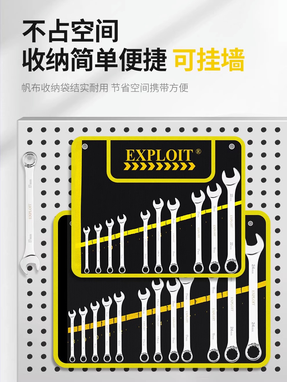 两用扳手工具套装梅花开