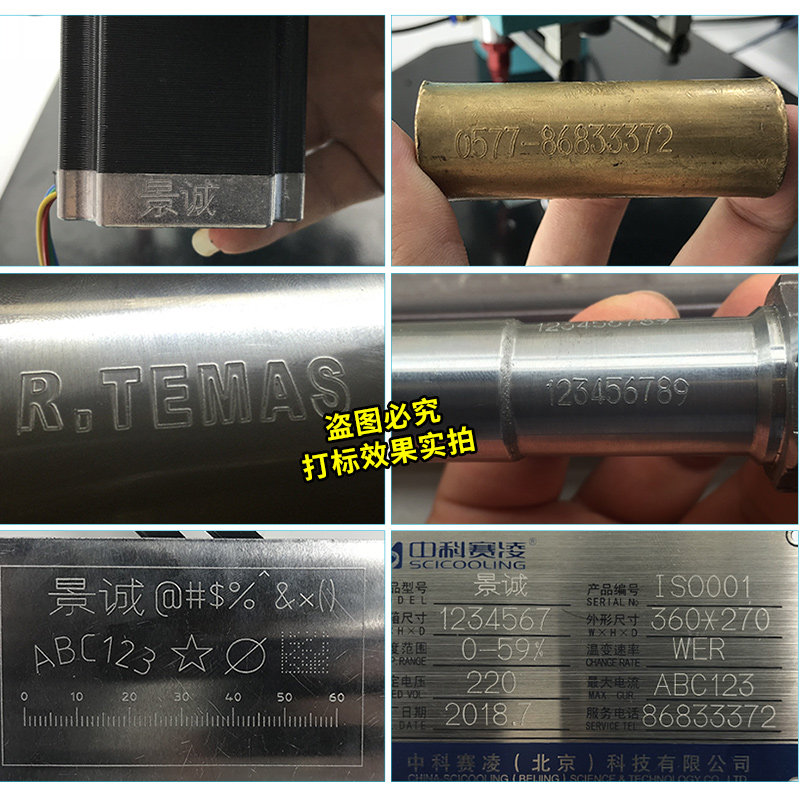 气动打标机台式标牌铝牌模具工件工业打码机带电脑电动金属打标机