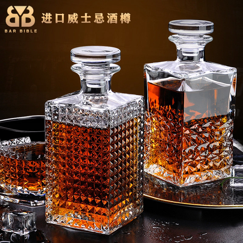 意大利进口水晶玻璃密封空酒瓶酒樽威士忌杯子酒瓶洋酒杯套装