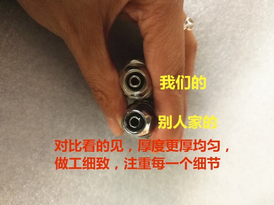 式气动快速接头母配管插