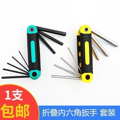 空调安装新式工具折叠内