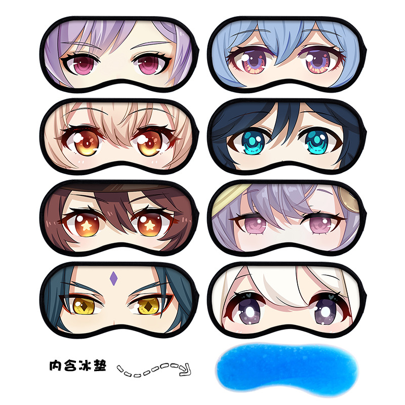 原神眼罩可莉刻晴甘雨胡