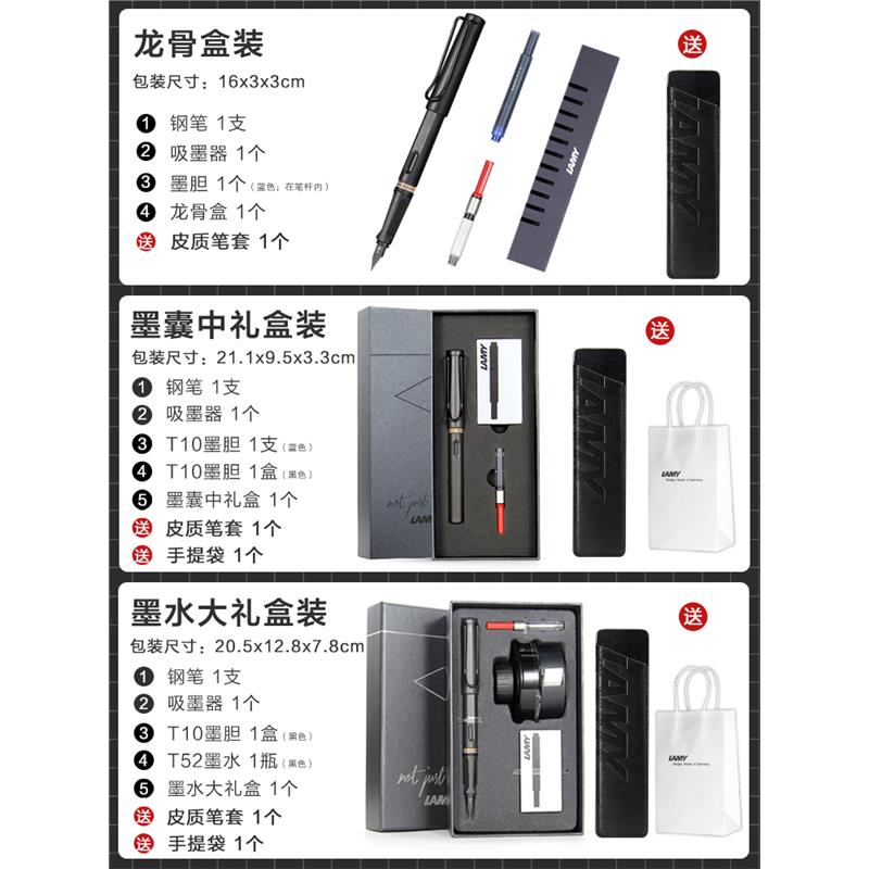 德国恒星钢笔成人学生用