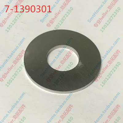 Vitronics Soltec伟创垫圈7-139301