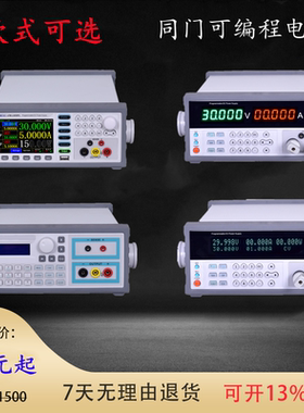 eTM-K6010SPD可编程直流电源eTM-L1503SPL+eTM-K1560SPV+K6015SPV