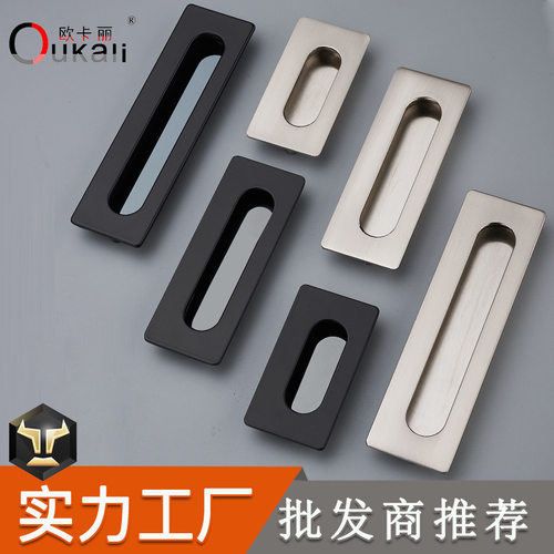 欧卡丽暗扣拉手移门抽屉