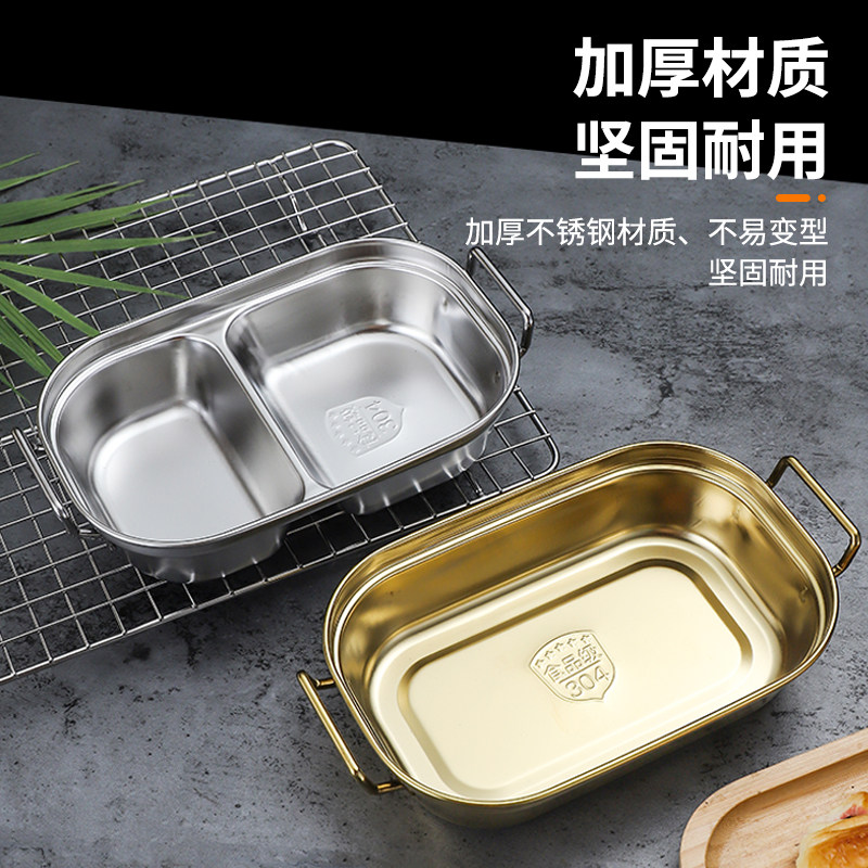 304韩式不锈钢小吃篮金色双格薯条篮炸鸡点心盘油炸食品筐加厚