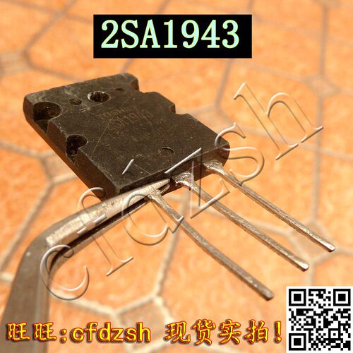 【金成发】2SA1943 A1943 进口原装拆机测好三级管