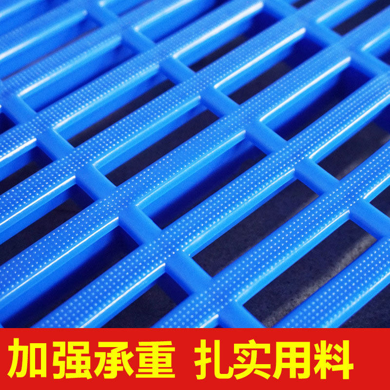 拼装防潮垫板散热板塑料垫板托盘仓库垫仓板隔板宠物狗垫脚板卡板