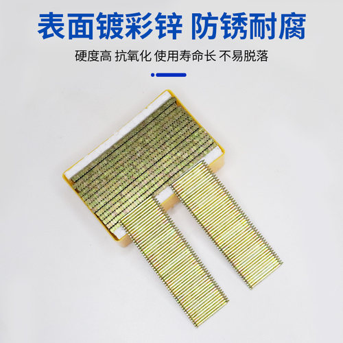 无头钉钢踢脚线专用加硬