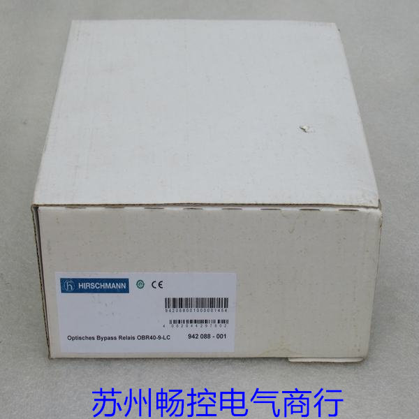 议价赫斯曼交换机 OBR40-9-LC