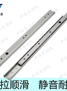 二节20宽不锈钢工业滑轨IDA52导轨IDA62-200 250 300 350 400三节