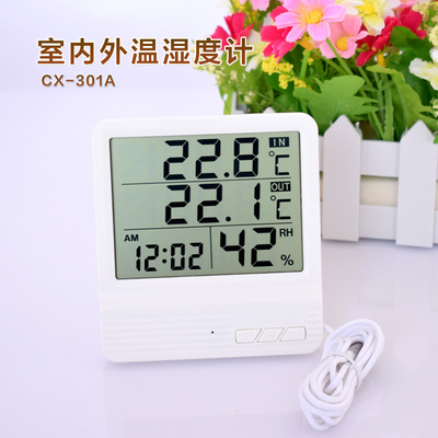 温湿度计家用高精室内外