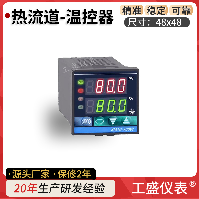 GDXL700C XTG-760W TMG-J TMG-7611Z