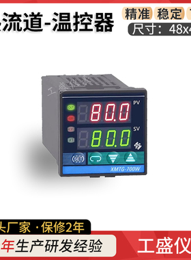 GDXL700C XTG-760W TMG-J TMG-7611Z