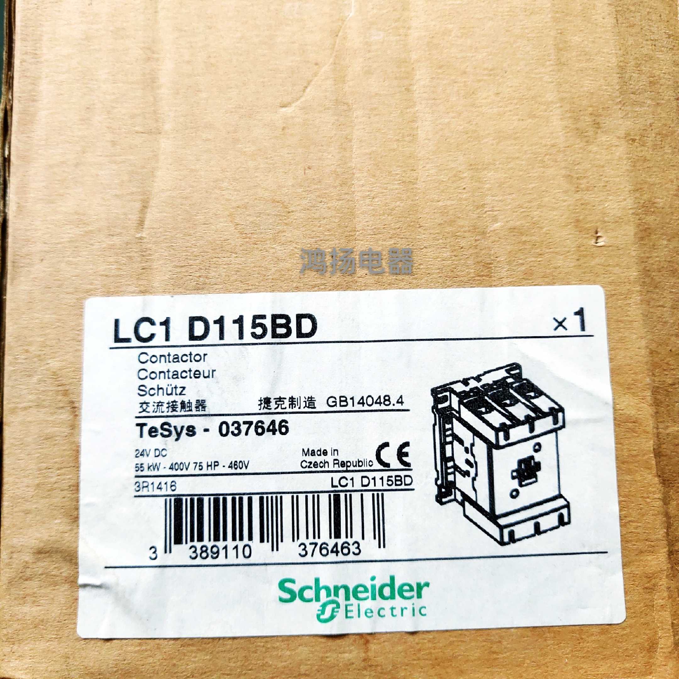 议价 LC1D115BD 24VDC