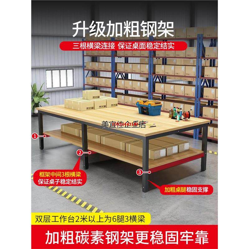 服装检验桌包装工作台双层裁剪裁布台快递打包台车间流水线操作台,橡塑材料及制品,一次性塑料制品,淘宝优惠券,粉丝福利购,淘宝优惠卷