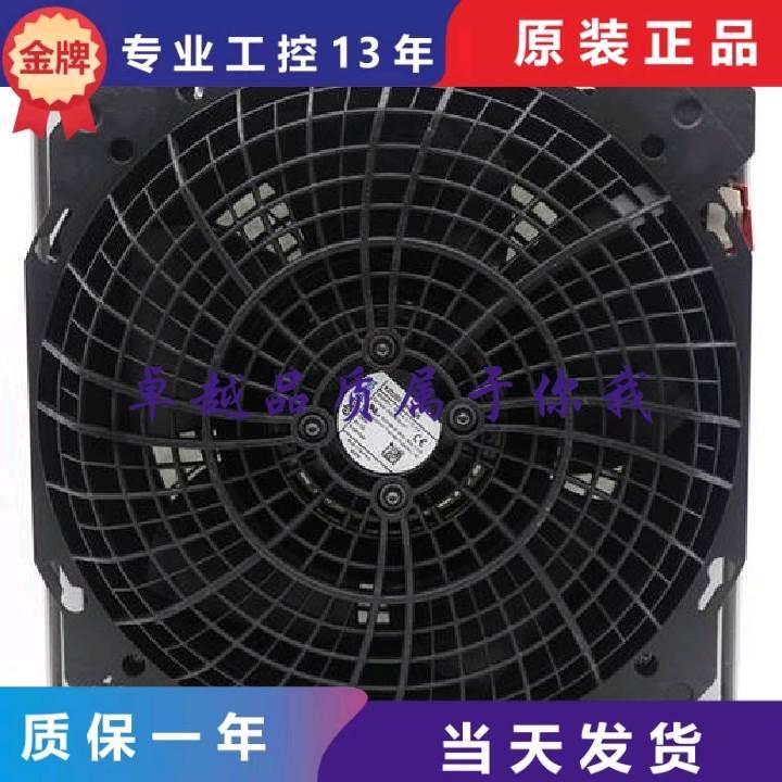议价威图风扇R2E250-AS47-09/K2E250-AA01-09/K2E250-AH34-06