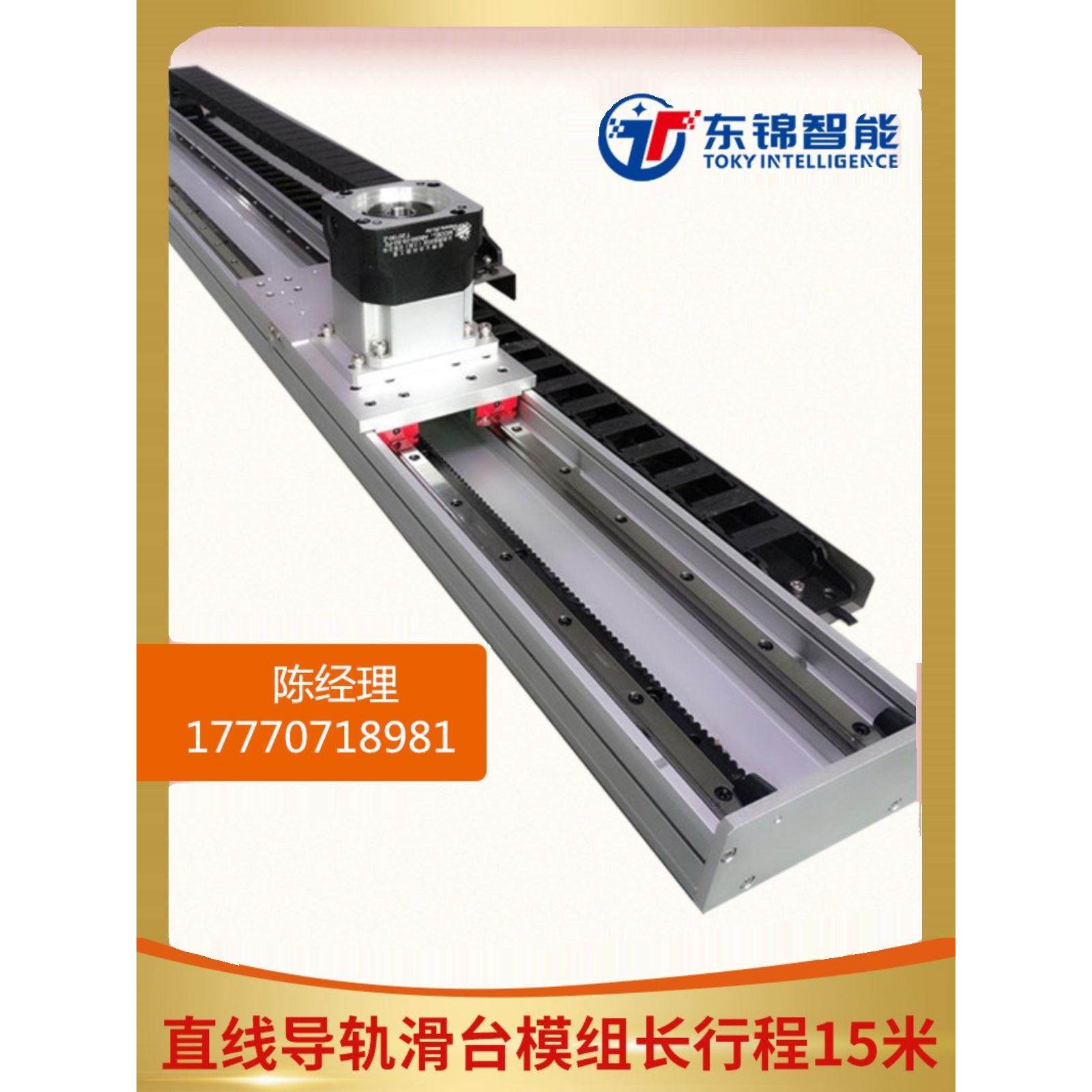 龙门齿轮齿条重型滑台模组步进电机直线导轨桁架机械手滑台模组