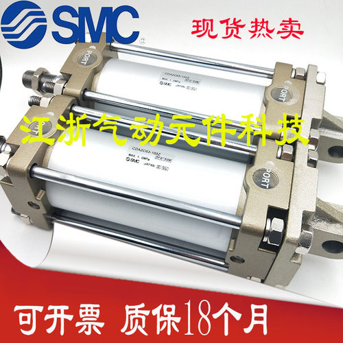现货SMC气缸CA2C/CDA2C63-25/50/75/100/125/150/175/200/250300Z