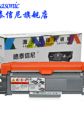 DAT适用富士施乐DocuPrint M228B粉盒M228Z P228db P268dw墨粉盒