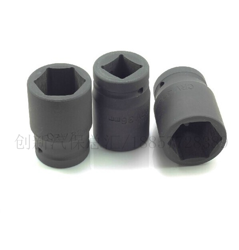 寸方头电动扳手专用套筒