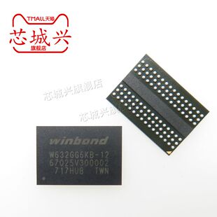 W632GG6KB-12  FBGA96封装  全新原装现货 闪存芯片  可直拍