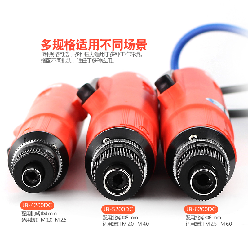 金宝电动螺丝刀高速优质